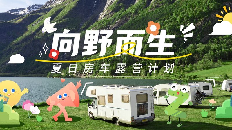 团建器材租赁代理加盟：一个被低估的蓝海市场
