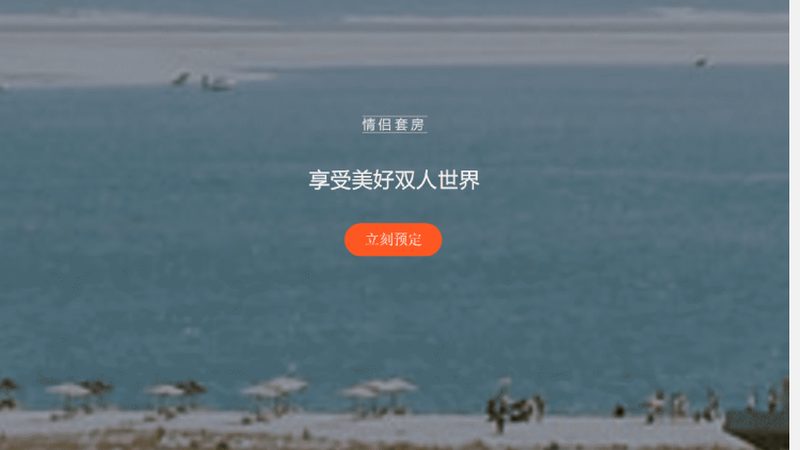 要想成功加盟一家景区度假村，以下指标是投资者需要关注的：