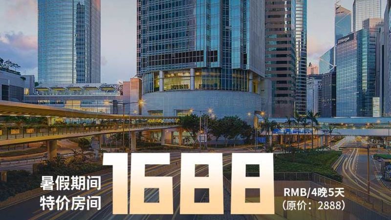 同程艺龙与携程：OTA平台差异解析