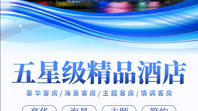 上海旅游公司选哪家？揭秘高品质出行攻略**