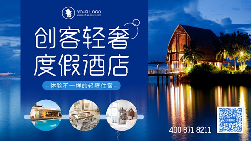 川西旅行住宿：如何避开常见陷阱，选对理想酒店**